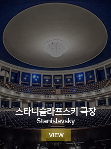 스타니슬라브스키 극장